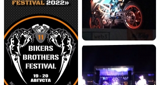 BIKERS BROTHERS FESTIVAL 2022 